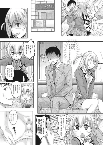 [Kusui Aruta] Konya Anatani Dakaremasu Fhentai - Page 24