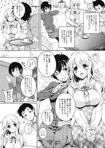[Kusui Aruta] Konya Anatani Dakaremasu Fhentai - Page 4
