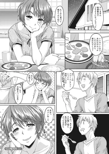 [Kusui Aruta] Konya Anatani Dakaremasu Fhentai - Page 58