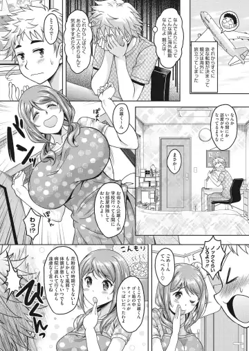 [Kusui Aruta] Konya Anatani Dakaremasu Fhentai - Page 60