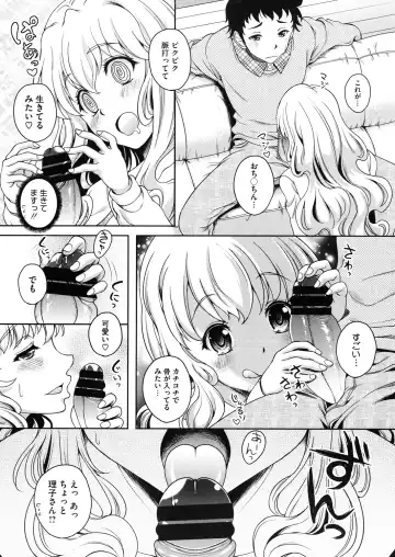 [Kusui Aruta] Konya Anatani Dakaremasu Fhentai - Page 7
