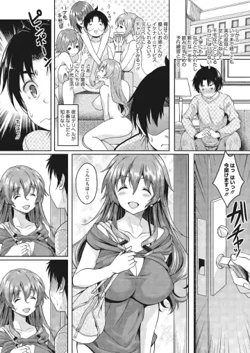 [Kusui Aruta] Konya Anatani Dakaremasu Fhentai - Page 79