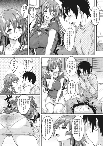 [Kusui Aruta] Konya Anatani Dakaremasu Fhentai - Page 80