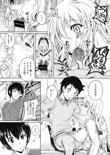 [Kusui Aruta] Konya Anatani Dakaremasu Fhentai - Page 9