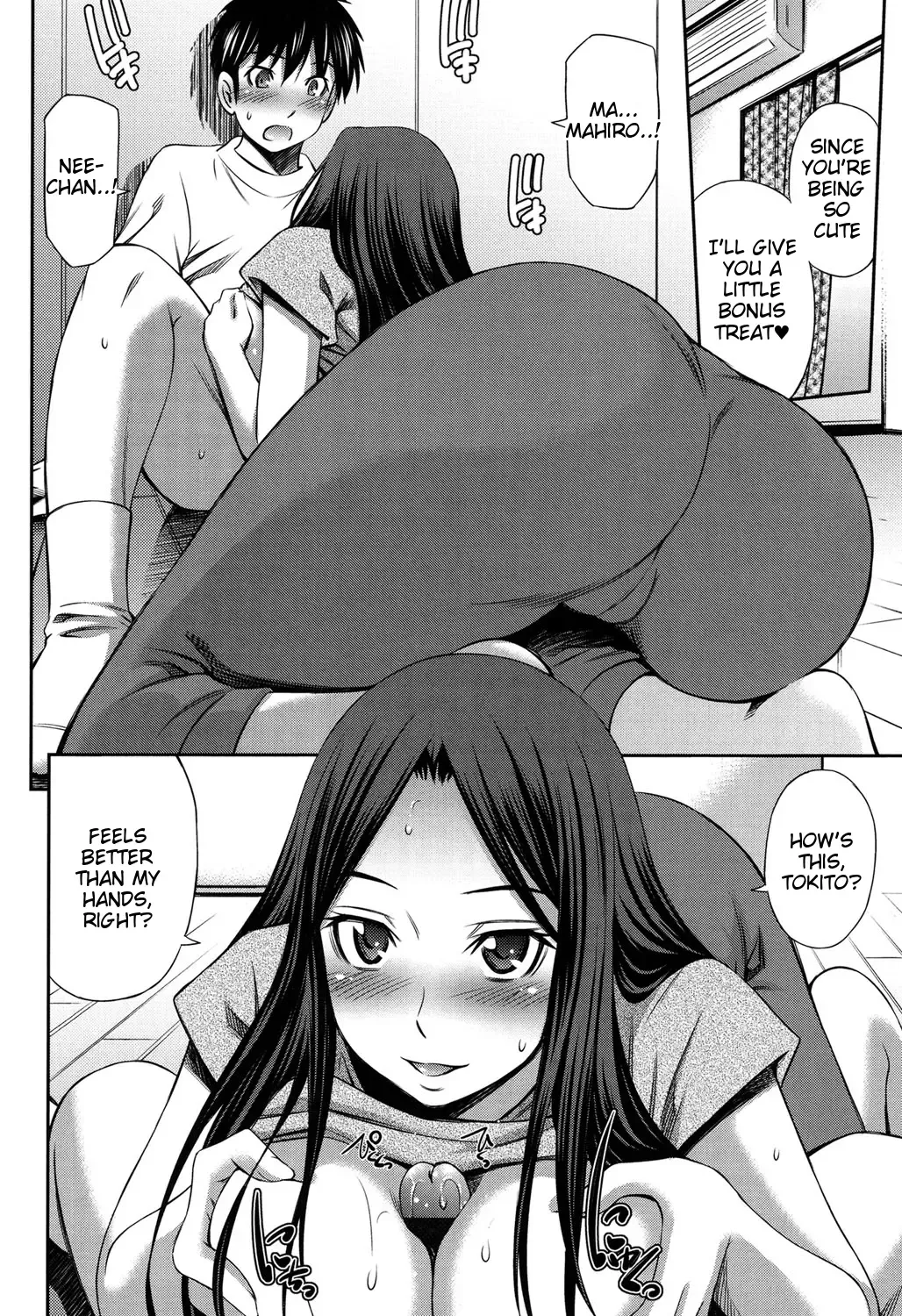 [Sabashi Renya] Onee-chan no Omocha Fhentai - Page 8