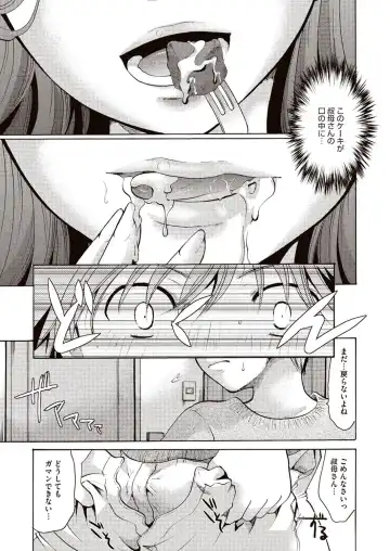 [Itou Ei] Meshimase Biniku Full Course Fhentai - Page 10