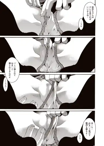 [Itou Ei] Meshimase Biniku Full Course Fhentai - Page 100