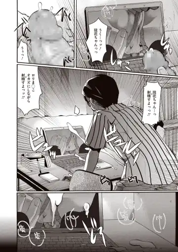 [Itou Ei] Meshimase Biniku Full Course Fhentai - Page 101