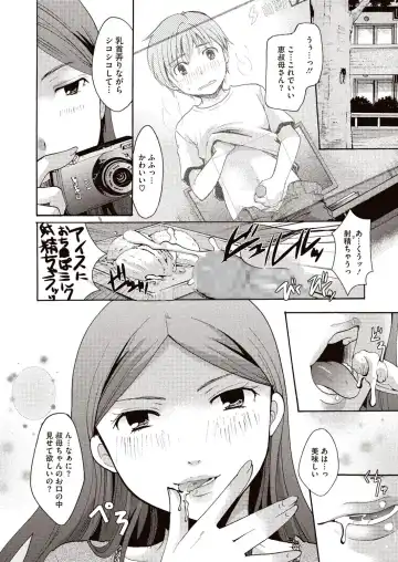 [Itou Ei] Meshimase Biniku Full Course Fhentai - Page 15