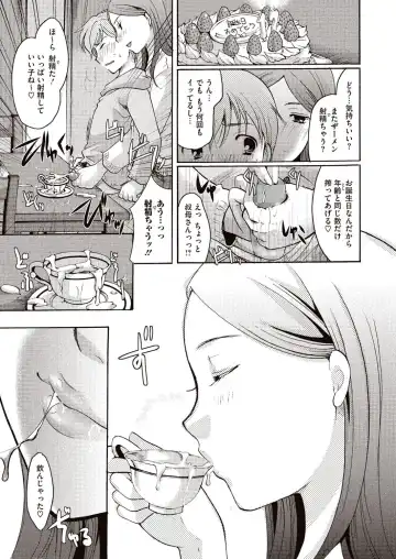 [Itou Ei] Meshimase Biniku Full Course Fhentai - Page 16