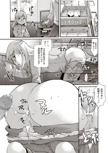 [Itou Ei] Meshimase Biniku Full Course Fhentai - Page 36