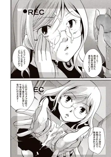 [Itou Ei] Meshimase Biniku Full Course Fhentai - Page 37