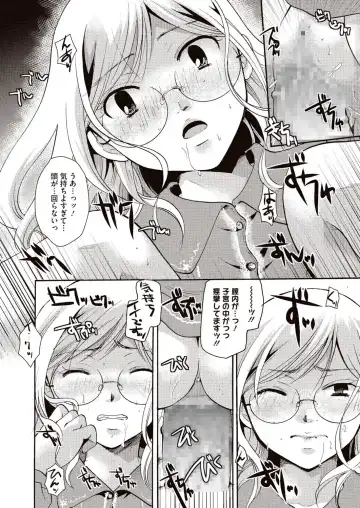 [Itou Ei] Meshimase Biniku Full Course Fhentai - Page 45