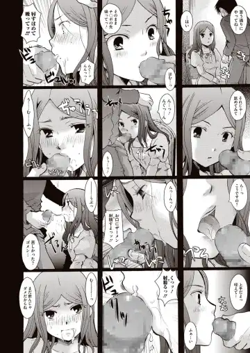 [Itou Ei] Meshimase Biniku Full Course Fhentai - Page 81