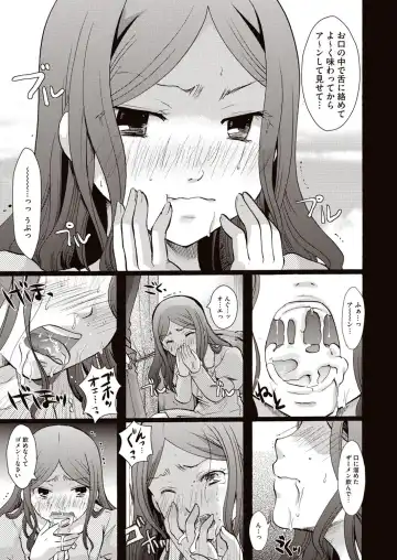 [Itou Ei] Meshimase Biniku Full Course Fhentai - Page 82