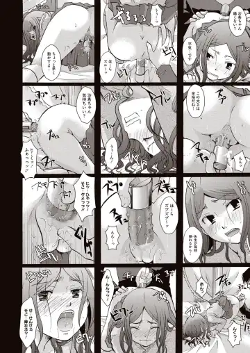 [Itou Ei] Meshimase Biniku Full Course Fhentai - Page 85