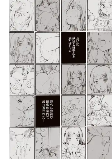 [Itou Ei] Meshimase Biniku Full Course Fhentai - Page 87