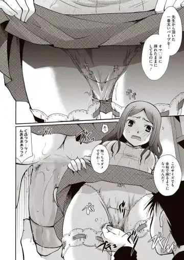 [Itou Ei] Meshimase Biniku Full Course Fhentai - Page 89