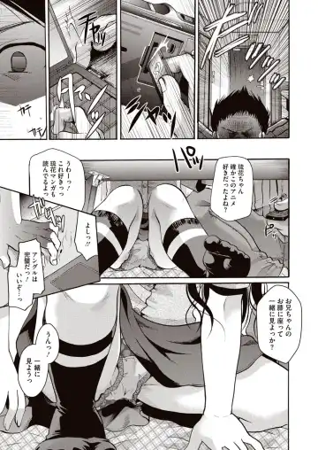 [Itou Ei] Meshimase Biniku Full Course Fhentai - Page 98