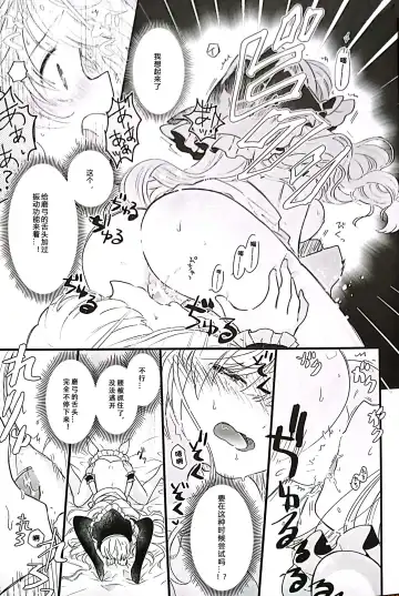 [Biyon] Mizugi Maid Mayumi-chan to no Omoide Fhentai - Page 12