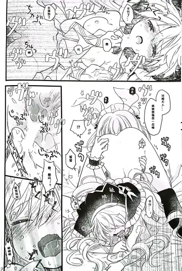 [Biyon] Mizugi Maid Mayumi-chan to no Omoide Fhentai - Page 13