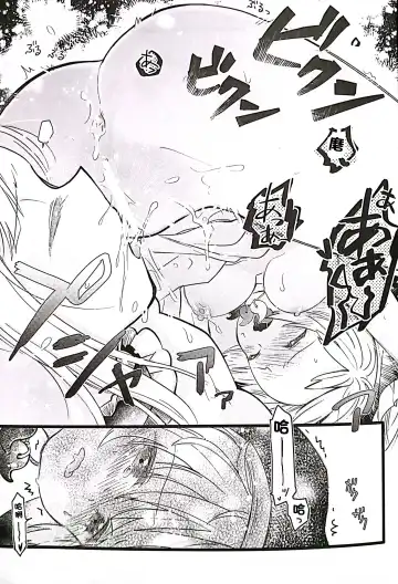 [Biyon] Mizugi Maid Mayumi-chan to no Omoide Fhentai - Page 14