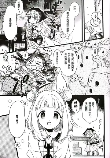 [Biyon] Mizugi Maid Mayumi-chan to no Omoide Fhentai - Page 2
