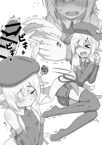 [Shiina Shinya] Health Connect R - Aoi no Baai | Health Connect R - Aoi's Story Fhentai - Page 11