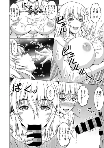 [Tomonaga Kenji] Mayonaka wa Mesu no Kao Fhentai - Page 14