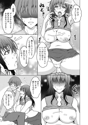 [Tomonaga Kenji] Mayonaka wa Mesu no Kao Fhentai - Page 31