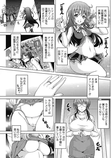 [Tomonaga Kenji] Mayonaka wa Mesu no Kao Fhentai - Page 45