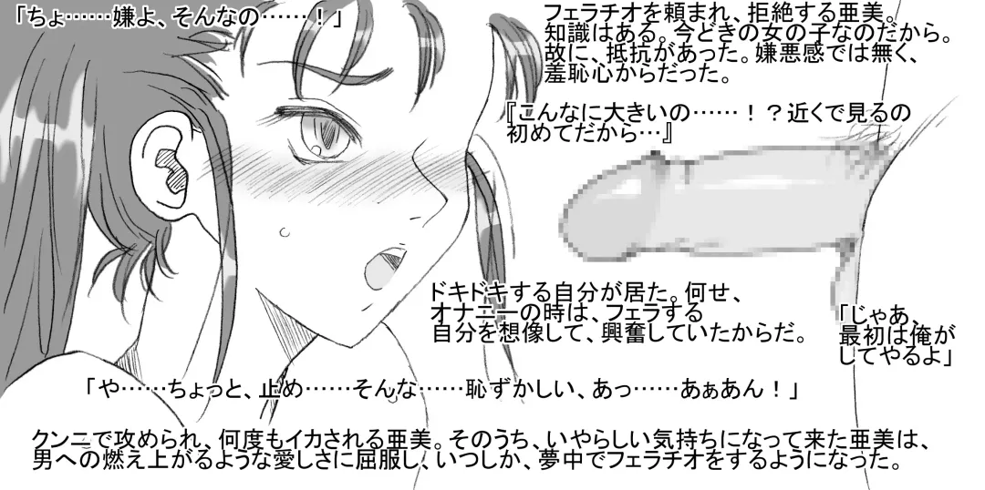 [Kyouno Aki] Joshidaisei Ami, Yukue Fumei Fhentai - Page 8