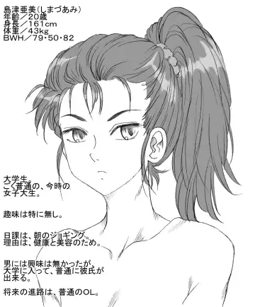 Read [Kyouno Aki] Joshidaisei Ami, Yukue Fumei - Fhentai