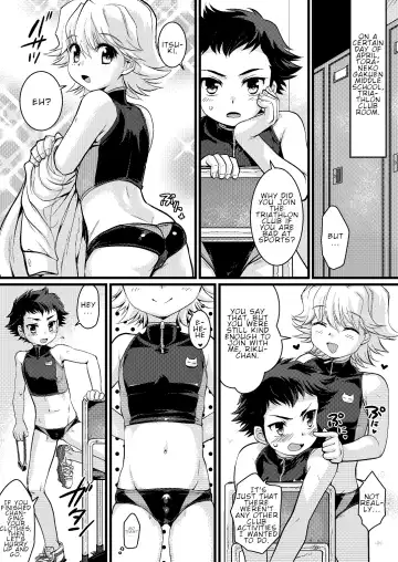 [Torajimaneko] Onegai! Shota Combination Fhentai - Page 3