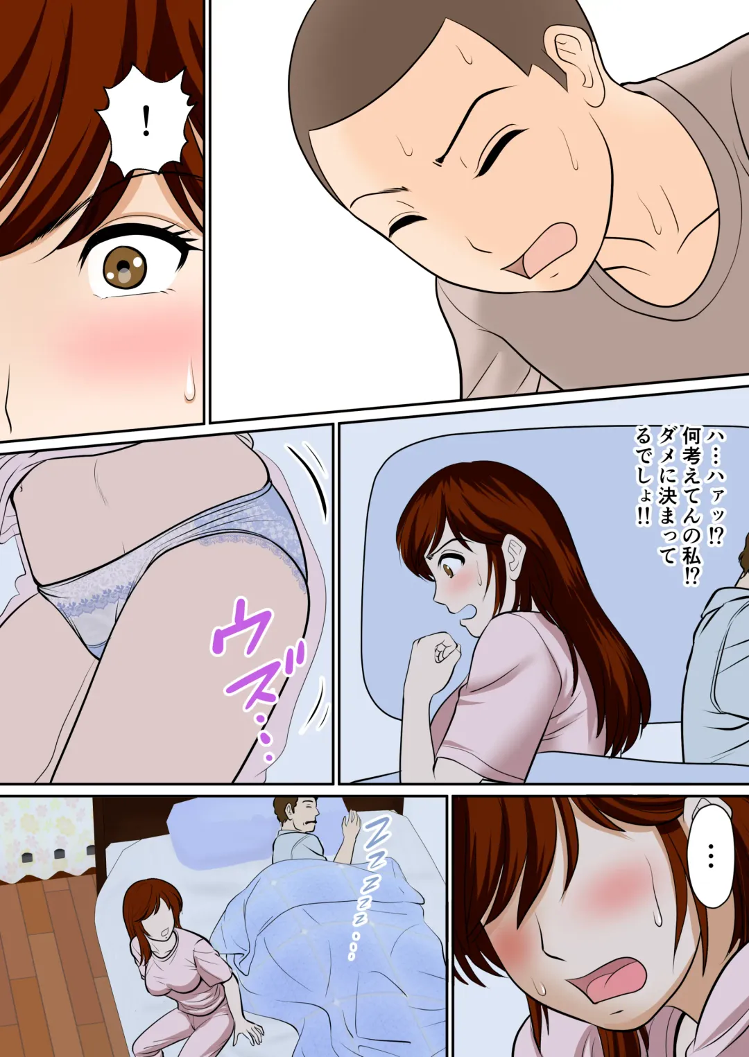 30-nichi go ni SEX suru Haha to Musuko ~1-nengo~ Fhentai - Page 8