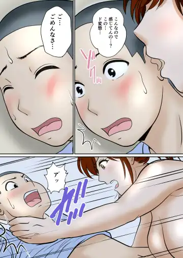 30-nichi go ni SEX suru Haha to Musuko ~1-nengo~ Fhentai - Page 27