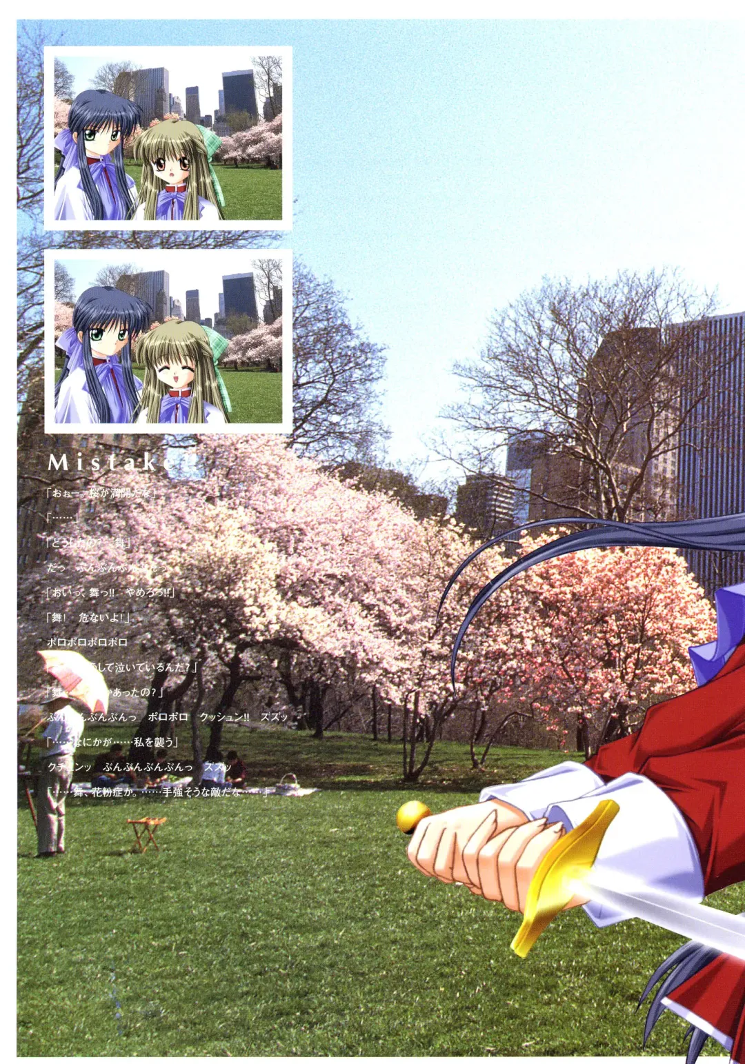 [Hinoue Itaru] Kanon Visual Fan Book Fhentai - Page 113