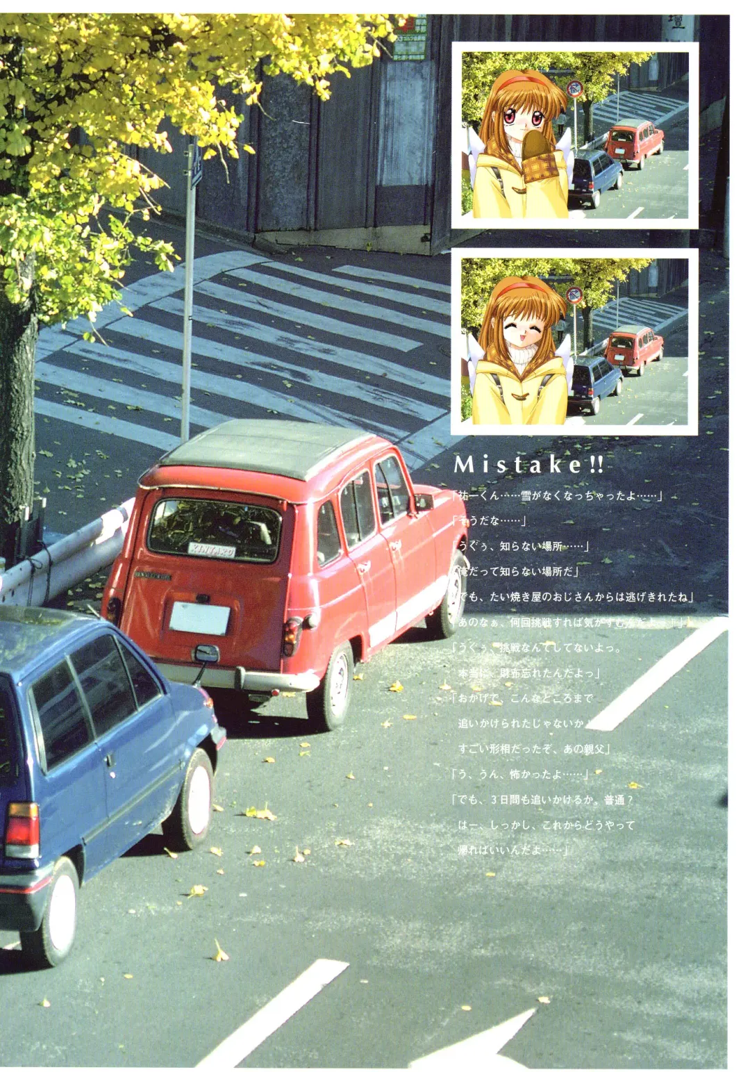 [Hinoue Itaru] Kanon Visual Fan Book Fhentai - Page 12