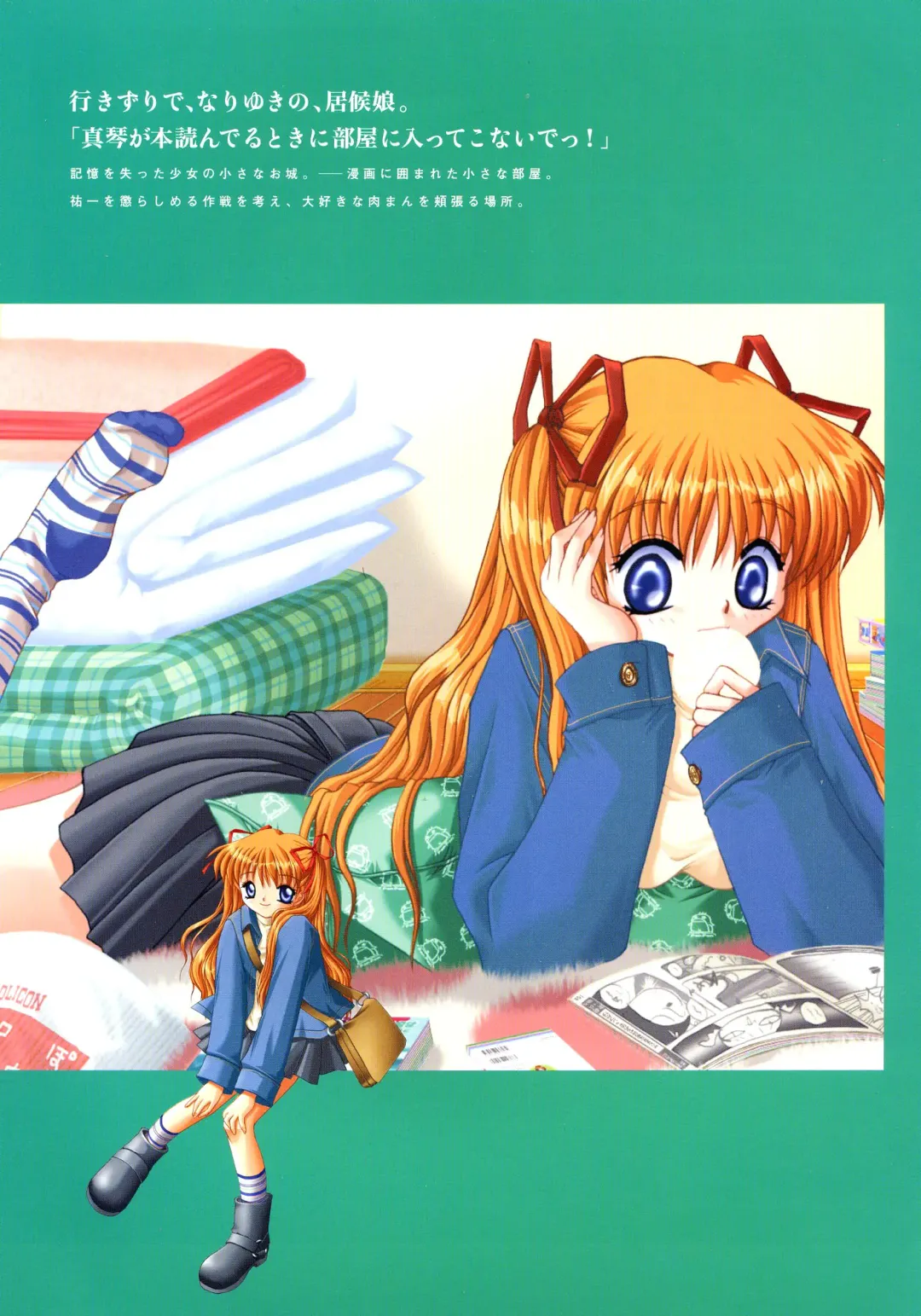 [Hinoue Itaru] Kanon Visual Fan Book Fhentai - Page 141