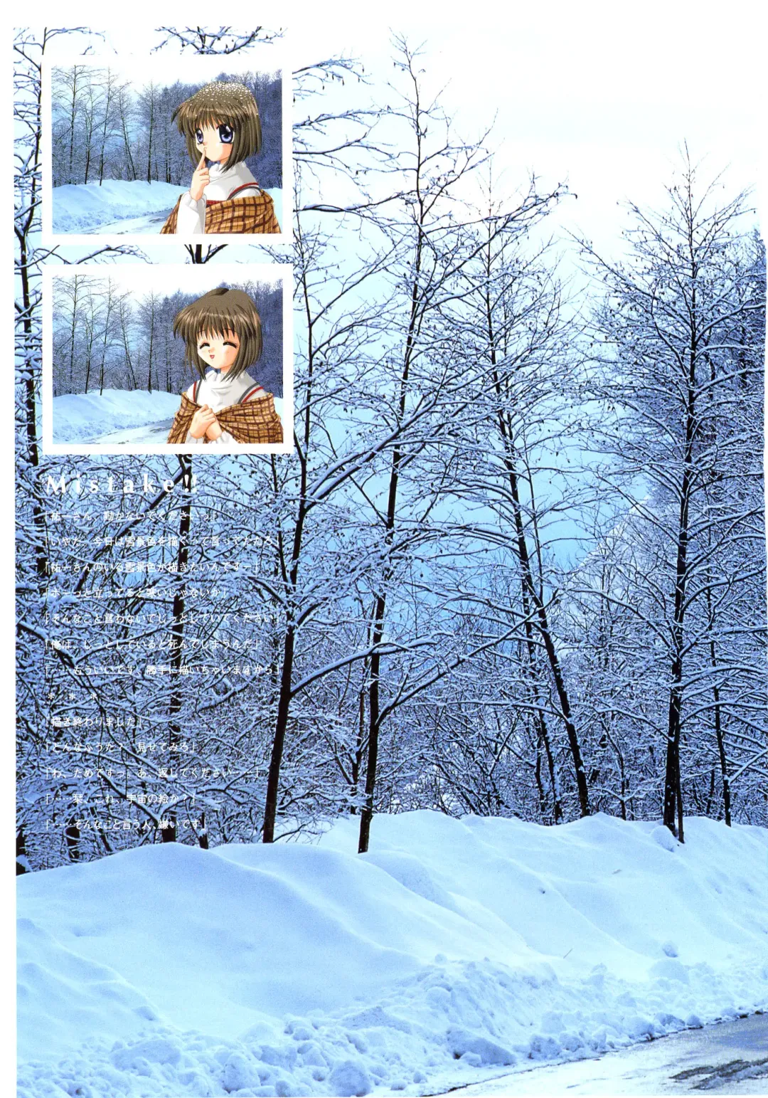 [Hinoue Itaru] Kanon Visual Fan Book Fhentai - Page 79