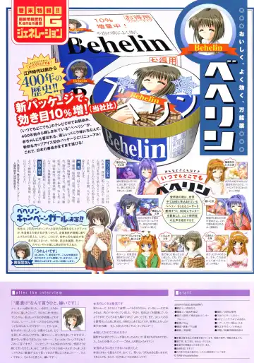 [Hinoue Itaru] Kanon Visual Fan Book Fhentai - Page 101