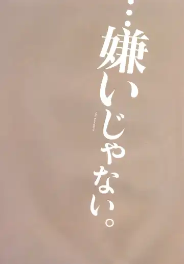 [Hinoue Itaru] Kanon Visual Fan Book Fhentai - Page 104