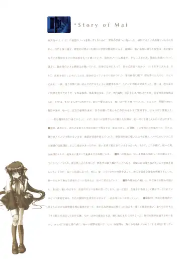[Hinoue Itaru] Kanon Visual Fan Book Fhentai - Page 111