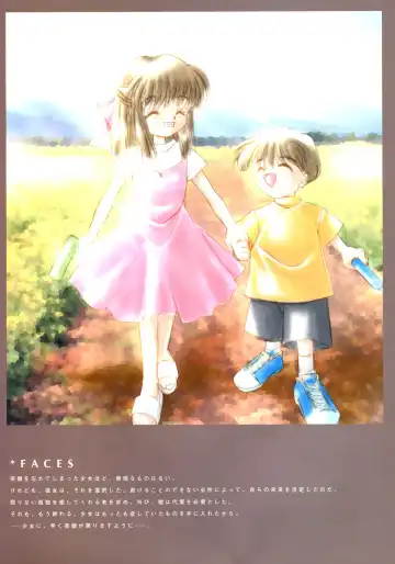 [Hinoue Itaru] Kanon Visual Fan Book Fhentai - Page 118