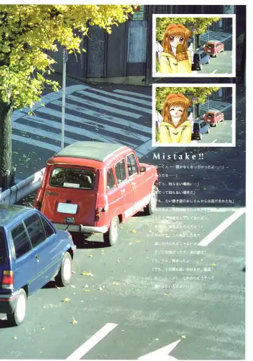 [Hinoue Itaru] Kanon Visual Fan Book Fhentai - Page 12