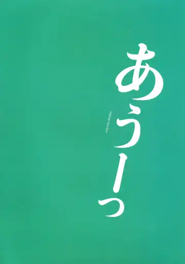 [Hinoue Itaru] Kanon Visual Fan Book Fhentai - Page 138