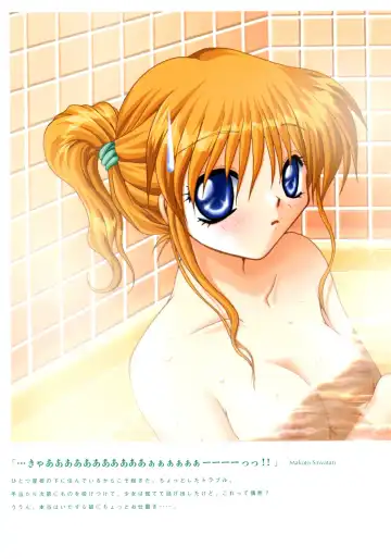 [Hinoue Itaru] Kanon Visual Fan Book Fhentai - Page 139