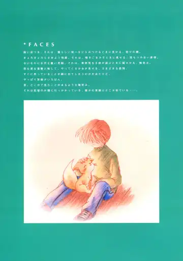 [Hinoue Itaru] Kanon Visual Fan Book Fhentai - Page 151