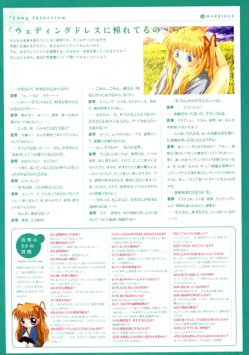 [Hinoue Itaru] Kanon Visual Fan Book Fhentai - Page 156