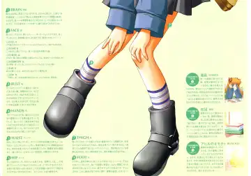 [Hinoue Itaru] Kanon Visual Fan Book Fhentai - Page 158